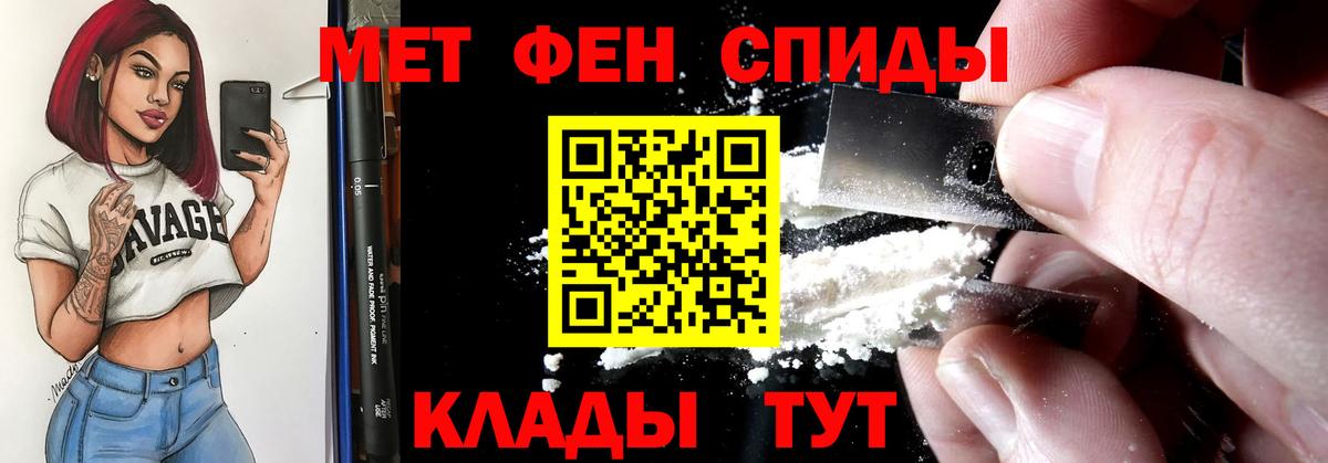 АМФЕТАМИН Розовый  Вход с VPN  АМФ  Назарово  АМФЕТАМИН 