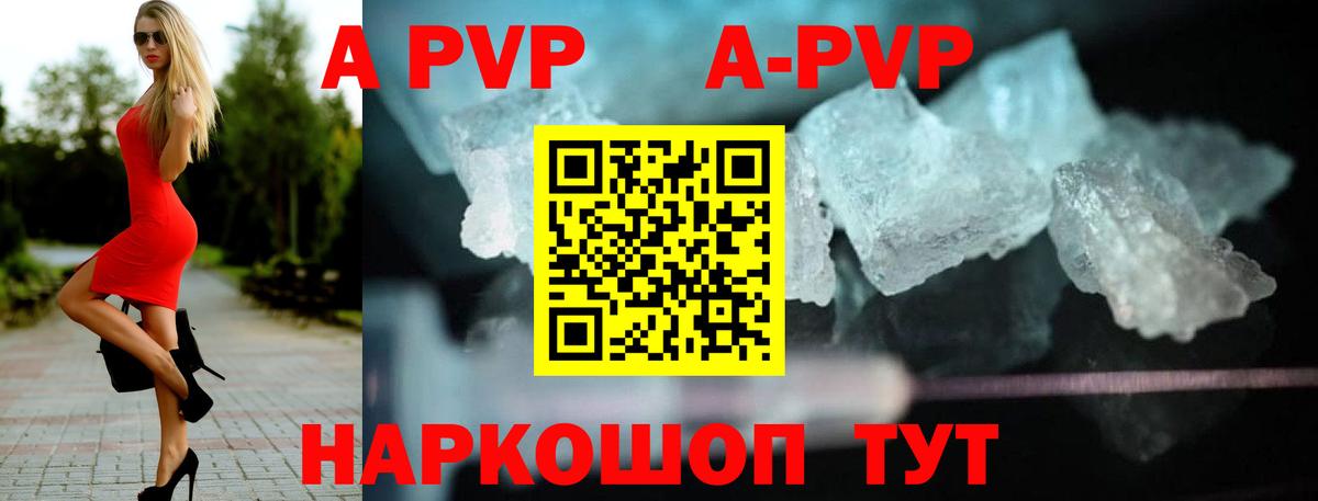 A-PVP СК Назарово