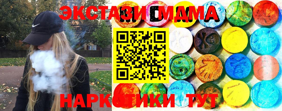 Ecstasy Дубай Назарово