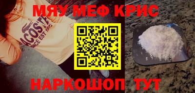 винт Тулун