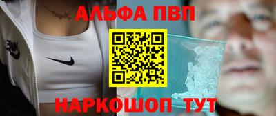 винт Тулун