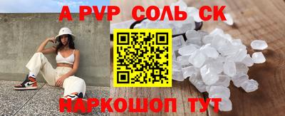 винт Тулун