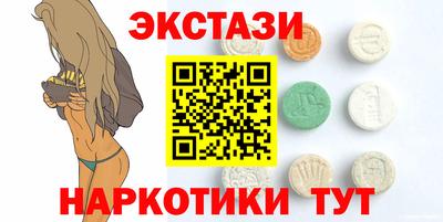 ПСИЛОЦИБИНОВЫЕ ГРИБЫ Туймазы