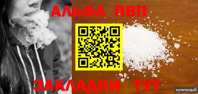 винт Тулун
