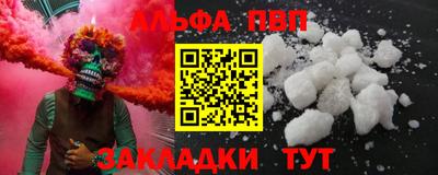 соль ск Тула