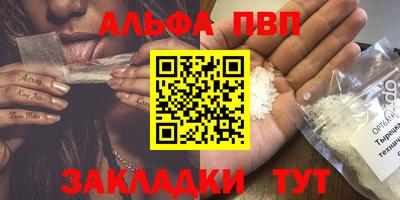 винт Тулун