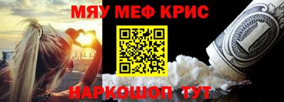 винт Тулун