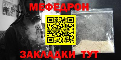винт Тулун