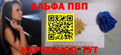 винт Тулун