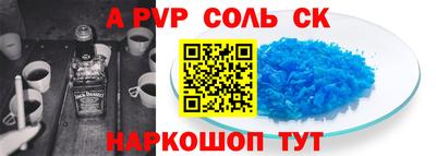 винт Тулун