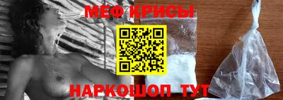 винт Тулун