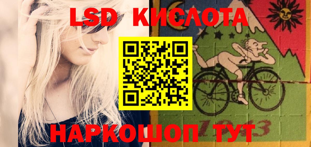 Лсд 25 экстази ecstasy Назарово