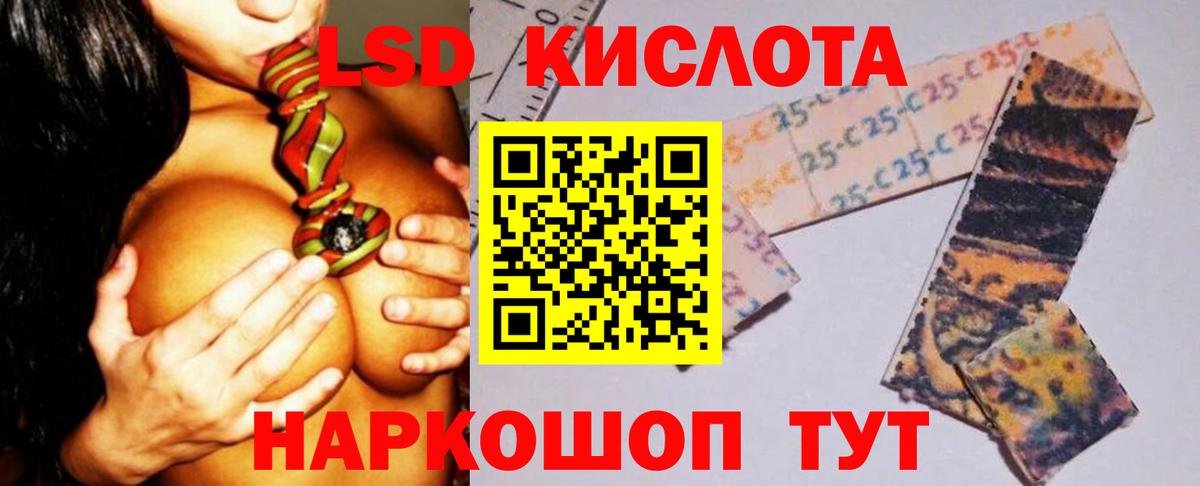 Лсд 25 экстази ecstasy  Вход с VPN  ЛСД экстази кислота  Назарово 