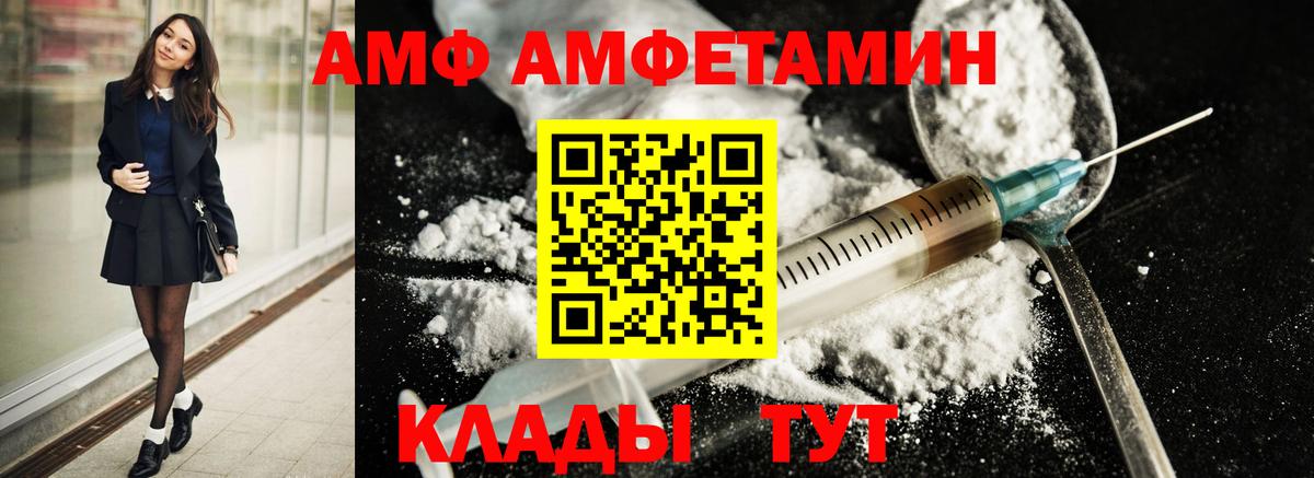 Метамфетамин пудра  Вход с VPN  Назарово  Метамфетамин  Метамфетамин пудра 