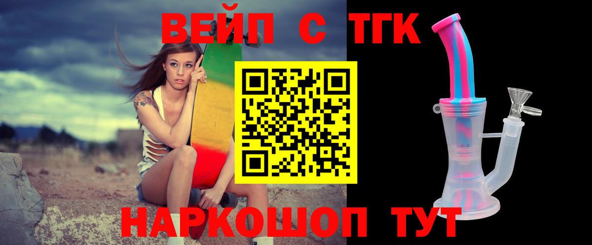 Дистиллят ТГК гашишное масло  ТГК гашишное масло  Назарово  продажа наркотиков  ссылка на мегу ONION  Вход с VPN 