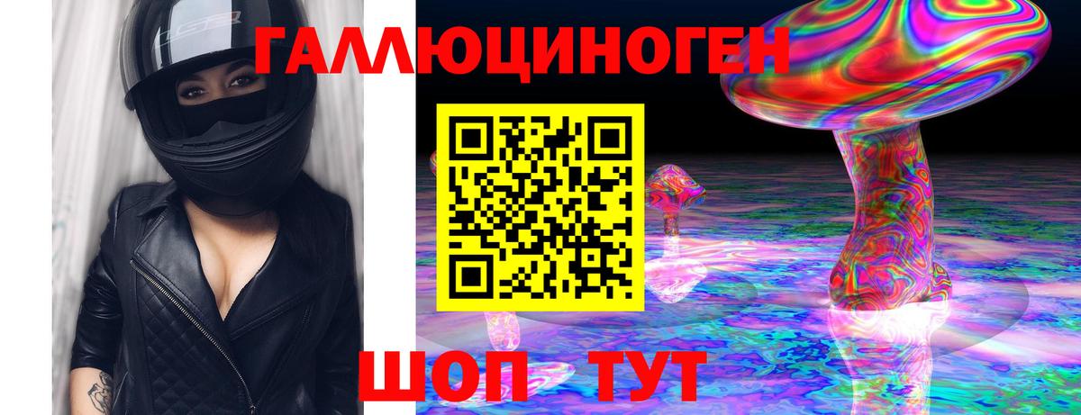 Псилоцибиновые грибы GOLDEN TEACHER Назарово
