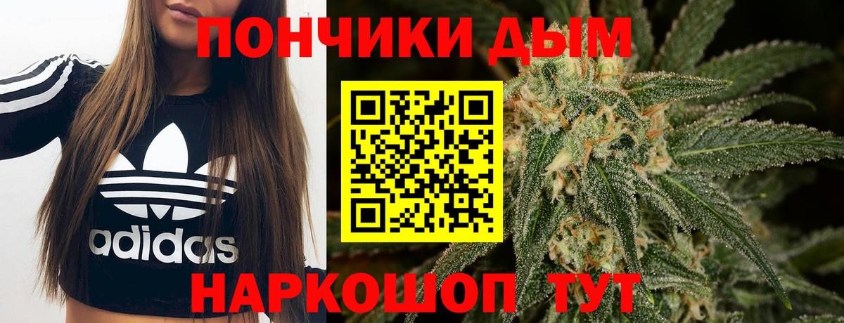 Бошки Шишки SATIVA & INDICA Назарово